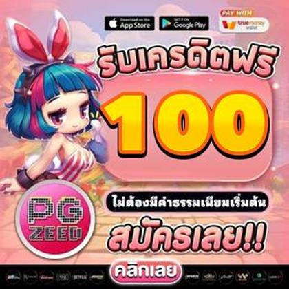 Login No 1Red Slot