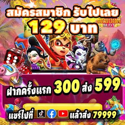 BR88